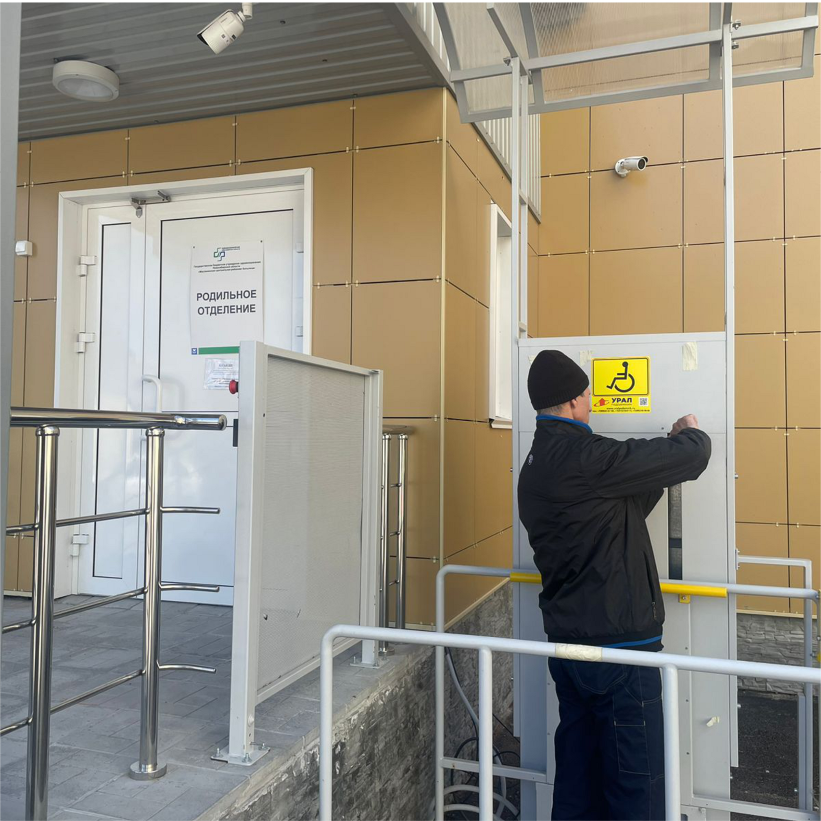 Компания SKY LIFT Service завершает работы в Маслянинской центральной районной больнице