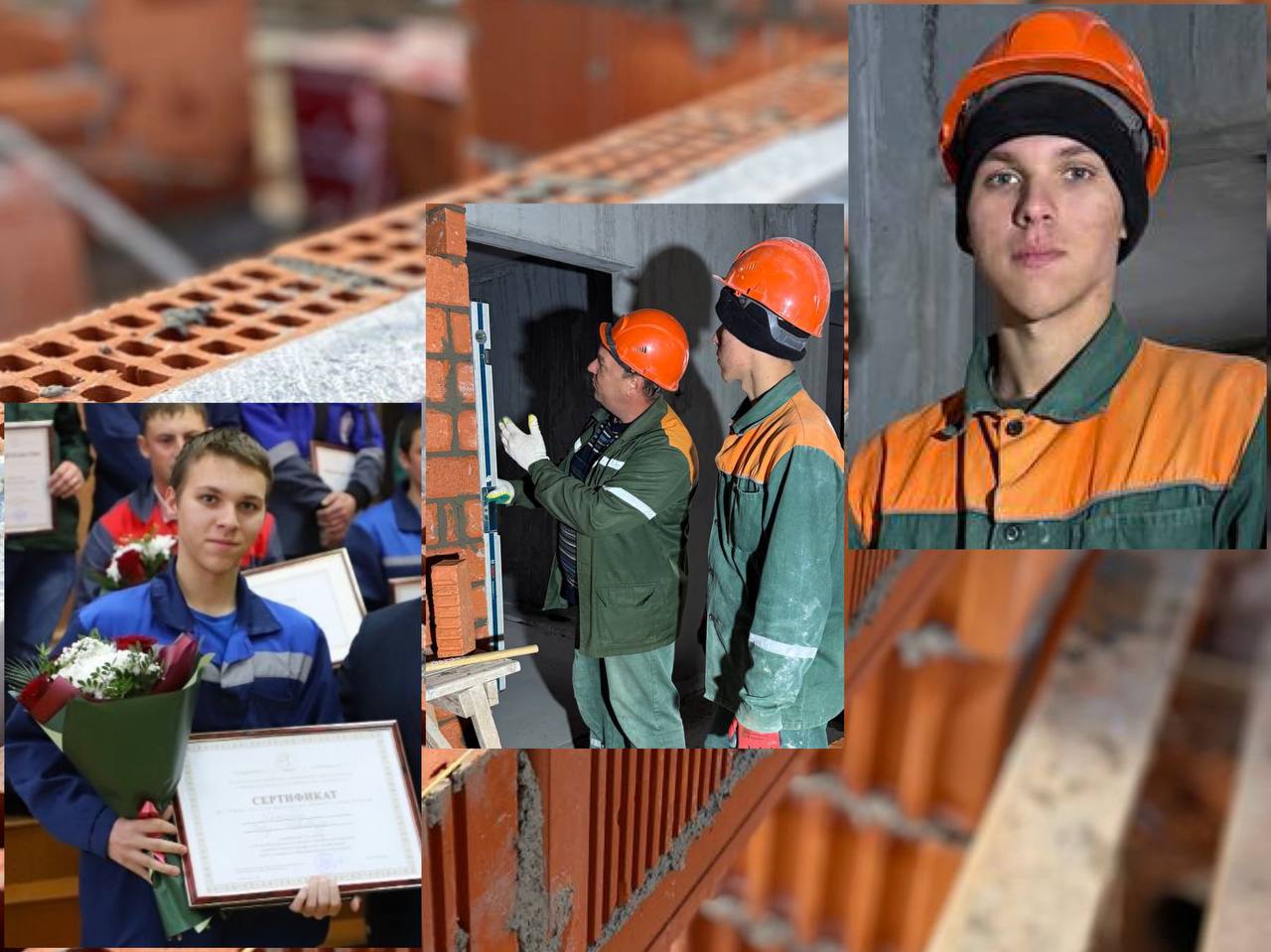Объявлен Всероссийский конкурс «Молодые строители России»